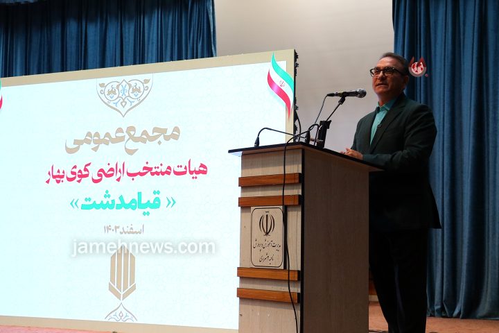 اعضای پروژه کوی بهارقیامدشت کارمند خوشنام زندانی با ۱۳ میلیارد بدهی را آزاد کردند اعضای پروژه کوی بهارقیامدشت کارمند خوشنام زندانی با ۱۳ میلیارد بدهی را آزاد کردند